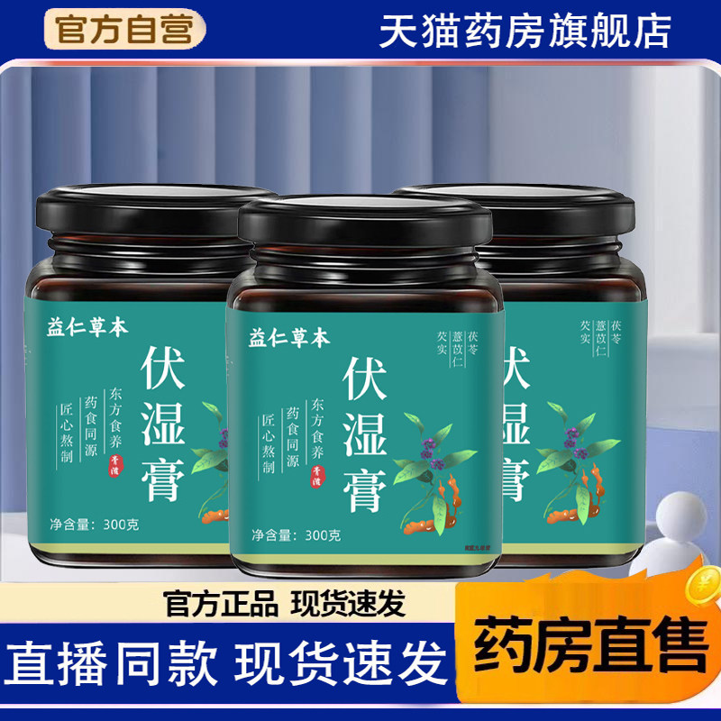 竹清荷雅 春荷映竹 兰露春辉 荷影蓝风 荷风春夜 春荷听雨1TQ,保健食品/膳食营养补充食品,其他膳食营养补充剂,淘宝优惠券,粉丝福利购,淘宝优惠卷