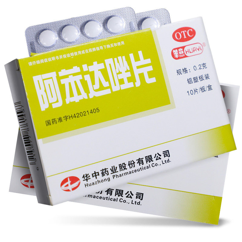 华意 阿苯达唑片 10片 打蛔虫蛲虫成人驱虫小孩儿童蛔虫 肠虫清my