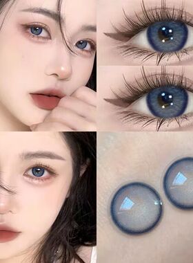 玫瑰海岸美瞳半年抛小直径混血蓝色cos隐形眼镜正品官网旗舰店5ST