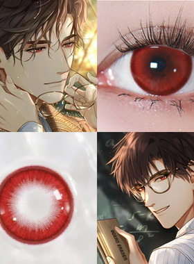 陆沉COS美瞳光与夜之恋赤红莲鹤顶红齐司礼黄色萧逸漫展二次元AH