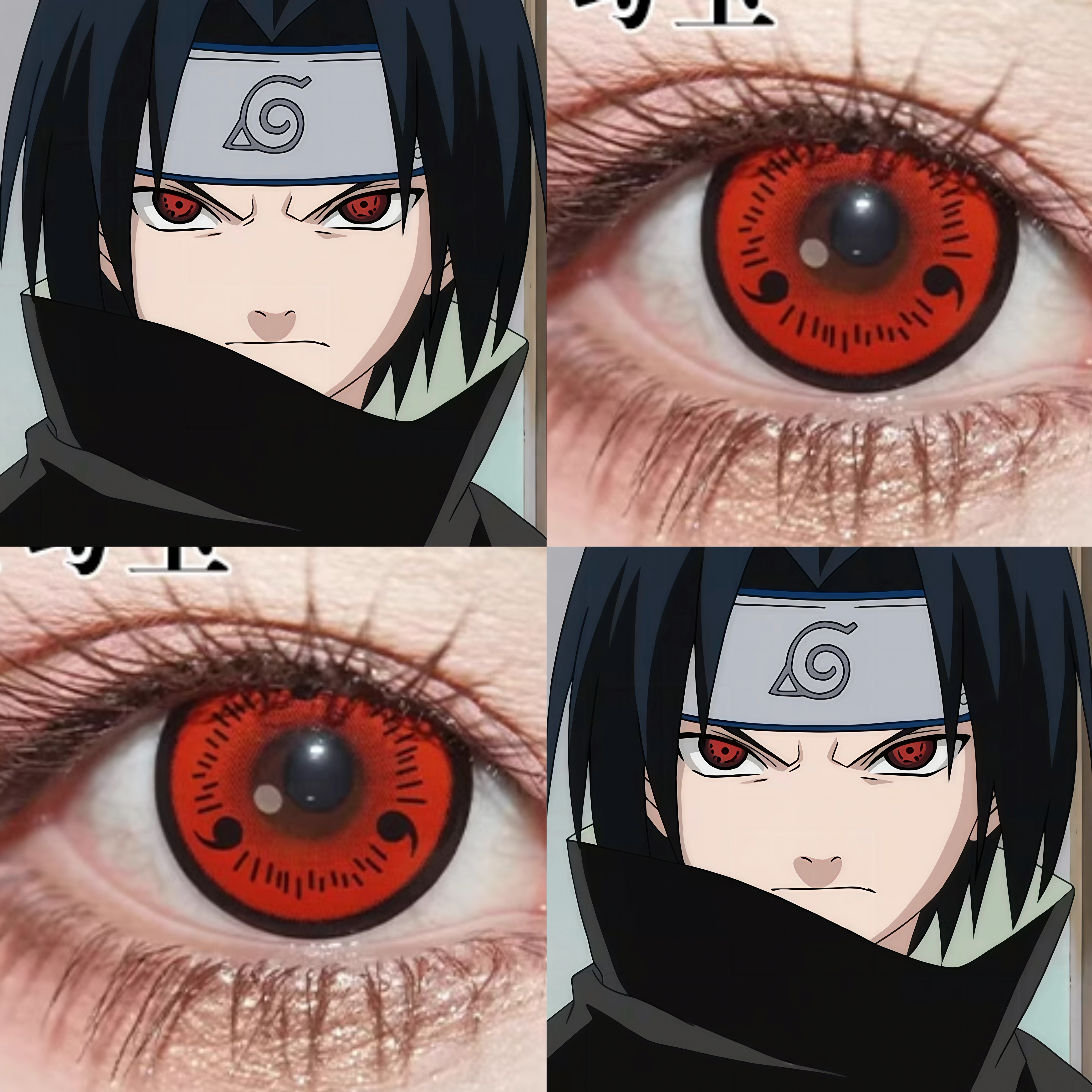 火影忍者佐助cos美瞳半年抛万花筒三勾玉宇智波鼬卡卡西大蛇贺ah