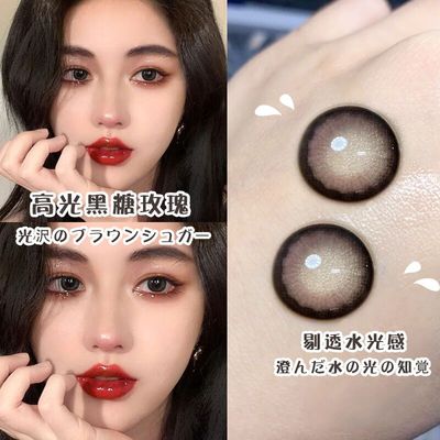 黑糖玫瑰黑色美瞳半年高光纯欲甜辣感抛隐形眼镜官方正品旗舰店NW