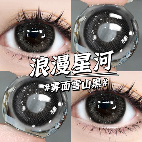 Kaida美瞳日抛30片纯欲黑色自然一次性次抛隐形眼镜官网正品7ST