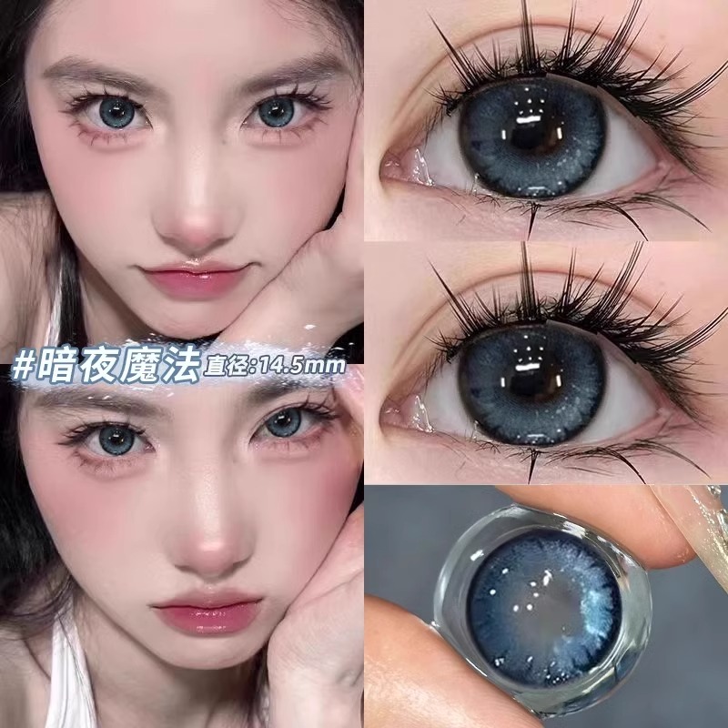 暗夜魔法美瞳蓝色日抛10片装一次性隐形眼镜带度数官方正品6tb