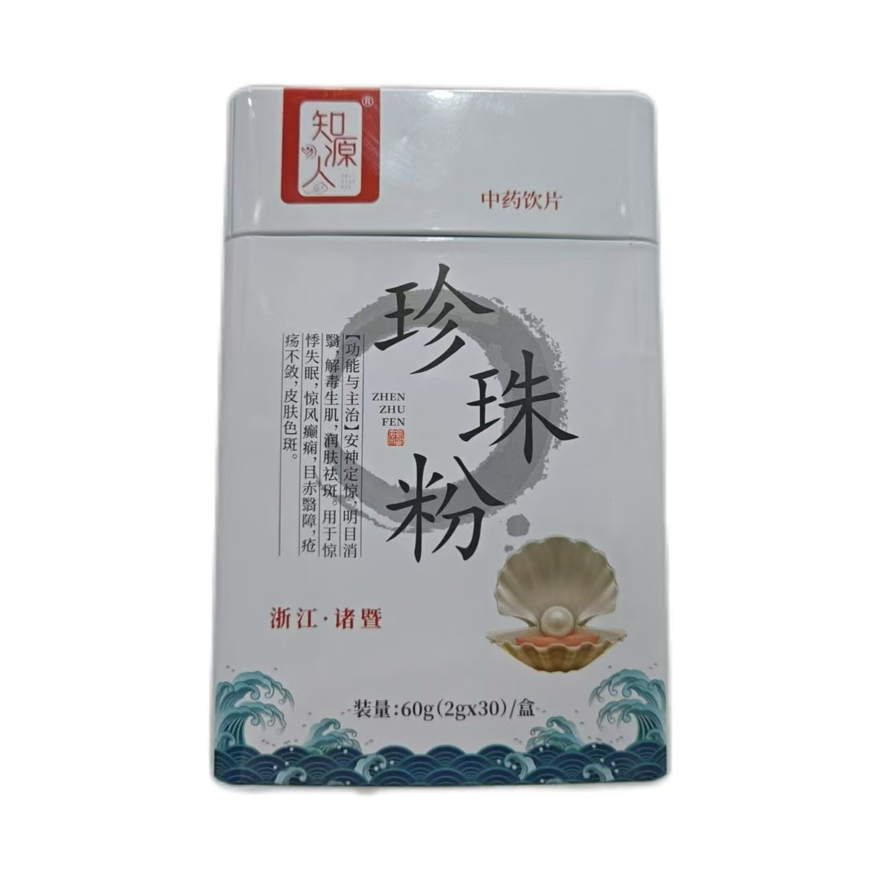 中药饮片,品质保证