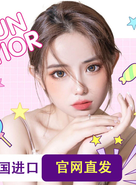 Sunyior秀儿choco薄荷碎冰冷泡乌龙芝芝汤圆奥利奥ZH年抛正品女MT