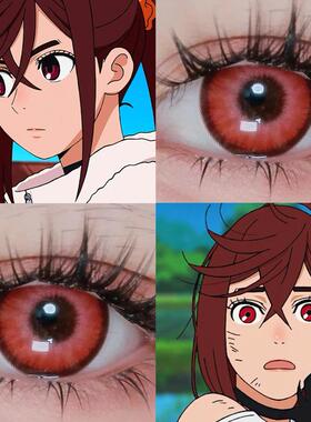 绫濑桃cos美瞳半年抛胆大党超自然武装当哒当红色漫展隐形眼镜5ST