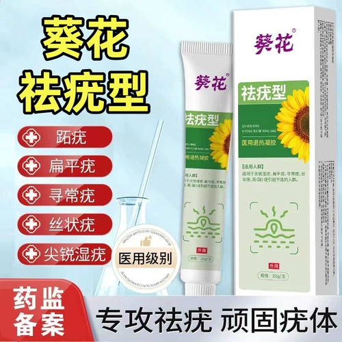 葵花 Старого, сбоявшегося в области медицинского антифраутического геля.