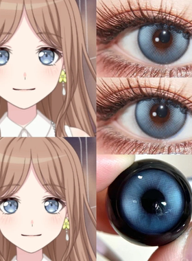 长崎素世cos美瞳半年抛mygo大小直径蓝色带度数隐形眼镜漫展3tb