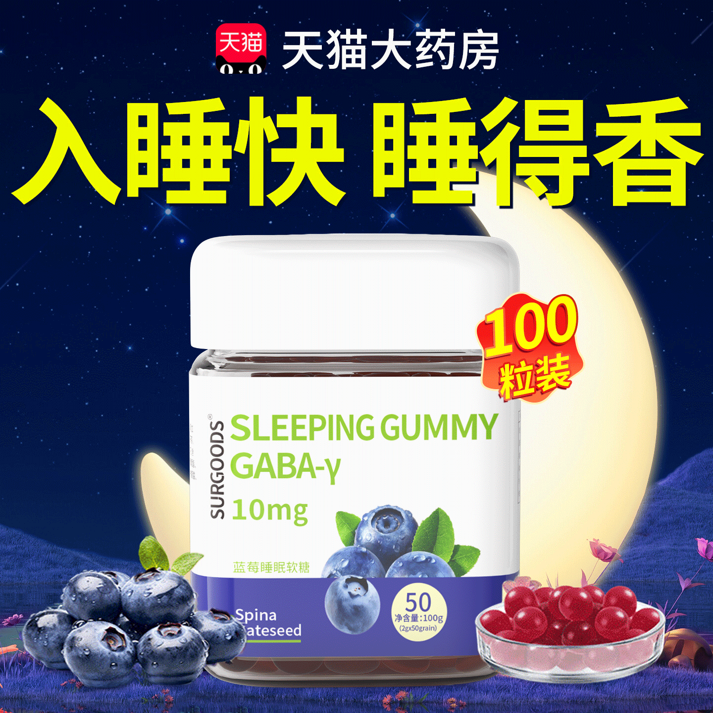 【打雷吵不醒】5min闪睡