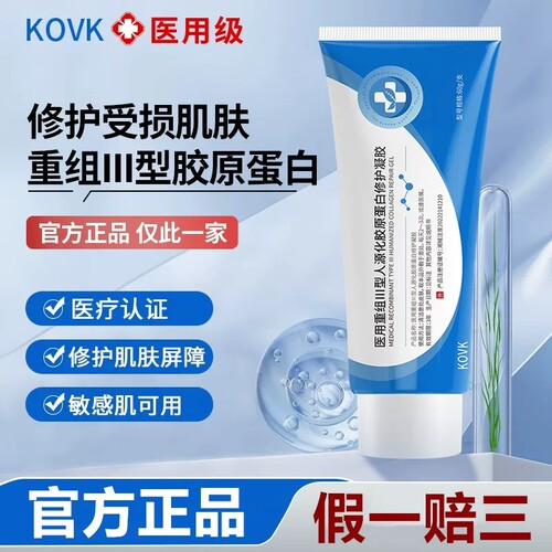 ZATA护理膜ZOTT护理膜CY修复凝胶毛孔收缩温和淡化痘印面部5kt
