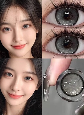 sincecon昭君归慵懒考拉美瞳半年抛大小直径同款自然隐形眼镜3TB