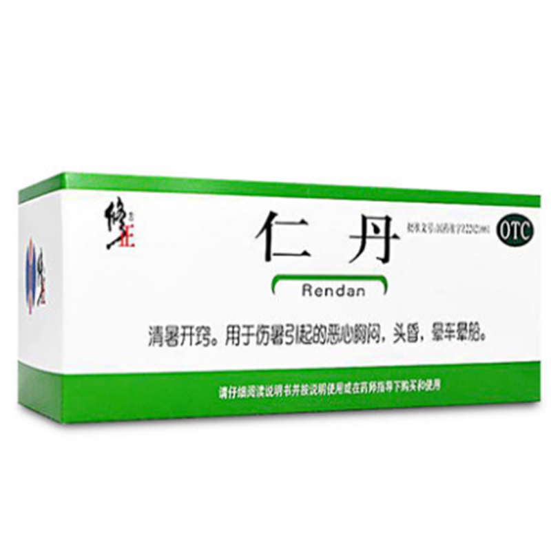 修正仁丹20粒/1袋 晕车船药 防中暑拆零 my1