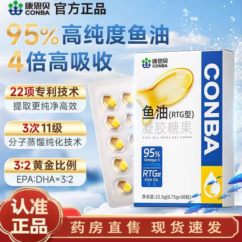 热销中~品牌授权店品质保证