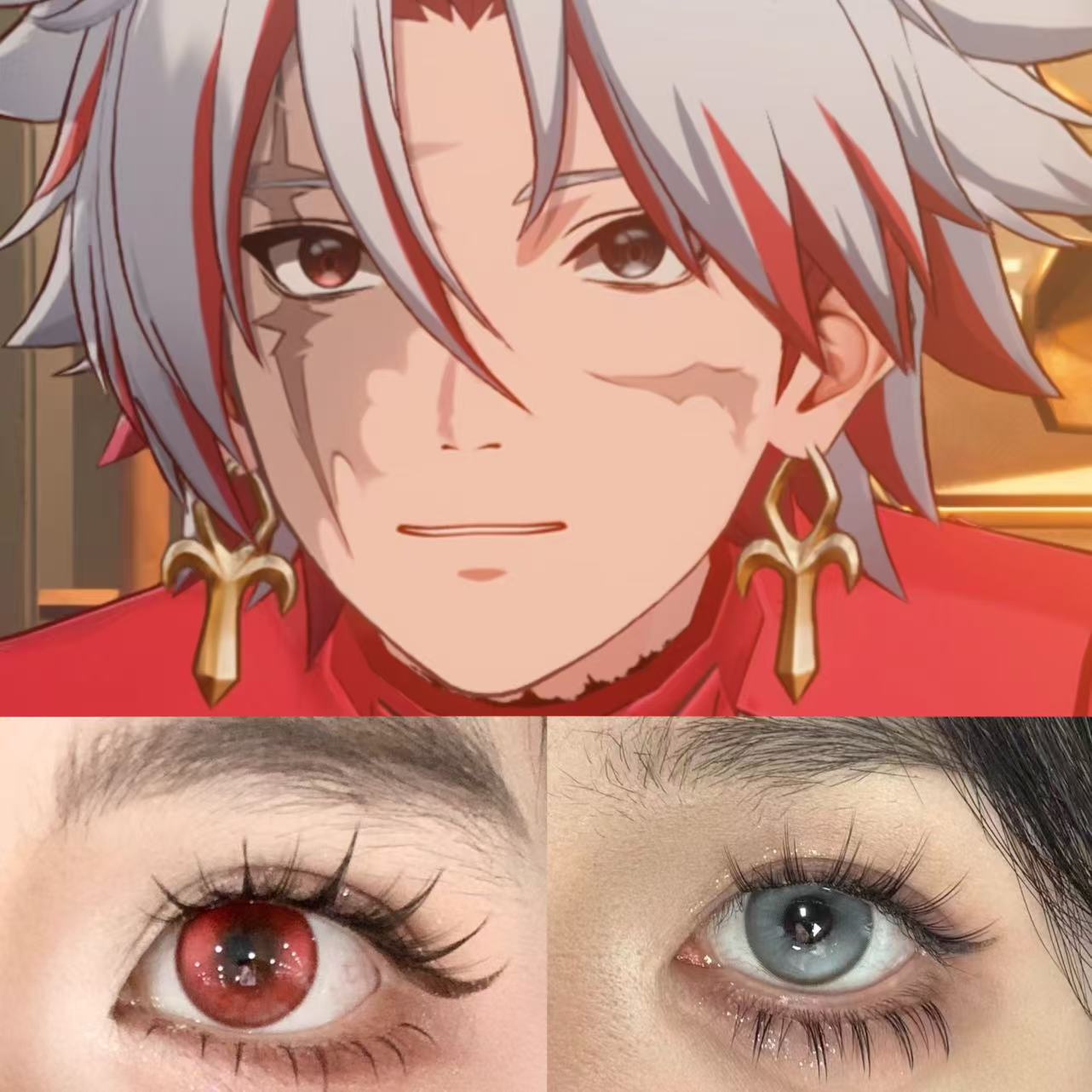 鸣潮伤痕cos美瞳日抛异瞳火系红钢铁灰红灰豆豆暗夜银湖三更天ah