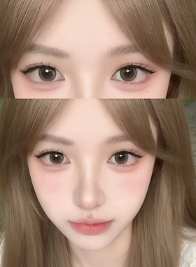 格陵兰苔原美瞳绿色橄榄皮半年抛两片装小直径可可糖隐形眼镜6tb