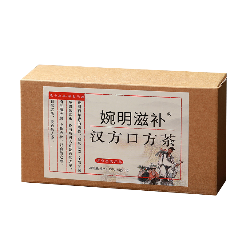 香口宝藿香清口汤官方旗舰店正品补养堂藿香清口汤菊花饮3BC
