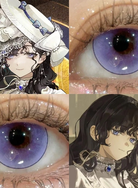 伊索尔德cos美瞳重返未来1999紫色半年抛大直径显色隐形眼镜佳AH