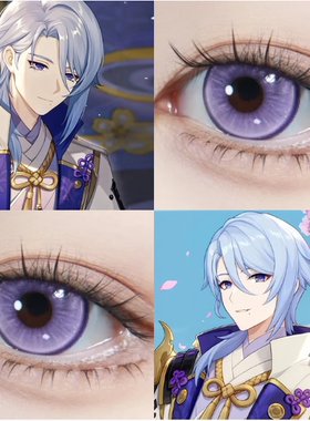 神里绫人cos美瞳日抛紫色美瞳原神大小直径显色隐形眼镜漫展6st