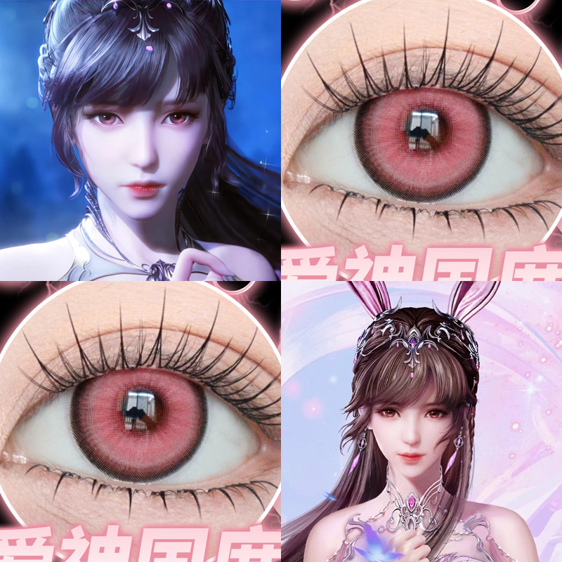 斗罗大陆小舞神装cos美瞳次元梦境pro粉玫瑰精灵粉水三千樱岛祈AH