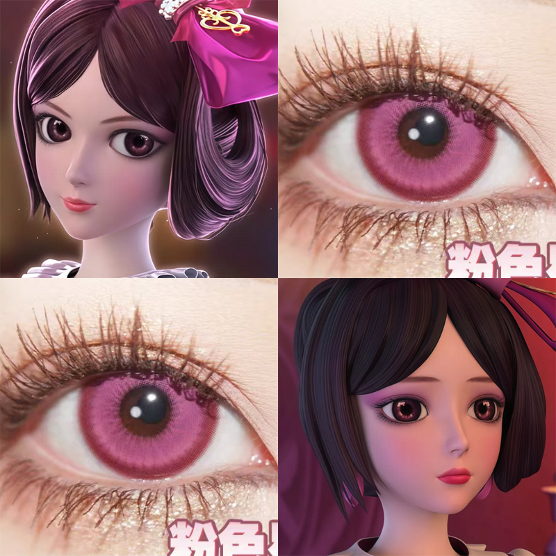 菲灵cos美瞳叶罗丽精灵梦粉色星云魔力紫浆果玫红元气玫红佳ah