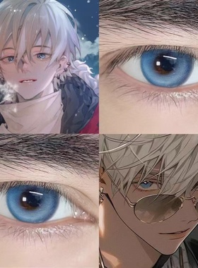 陆光cos美瞳半年抛蓝色cosplay大直径14.5年抛隐形眼镜旗舰男ZST