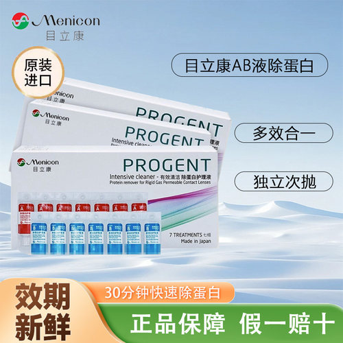 官方正品，假一赔十