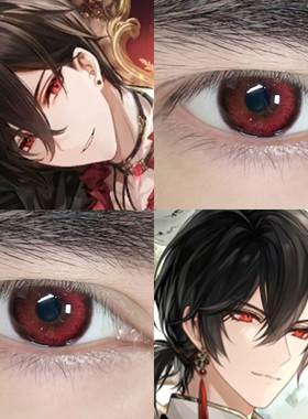 艾因cos美瞳时空中的绘旅人半年抛混血大小直径红色隐形眼镜5ST