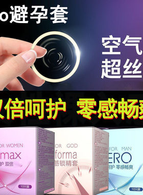 olo避孕套超薄玻尿酸润滑裸入持久装颗粒情趣安全套旗舰店正品1ck