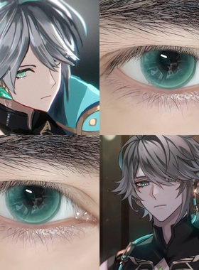 艾尔海森cos美瞳半年抛大小直径绿色原神cosplay彩色隐形眼镜8ST