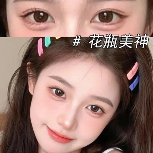花瓶美神美瞳日抛10片一次性大直径韩系隐形眼镜女次抛高颜值9st