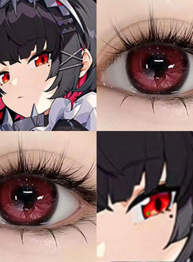 艾莲乔美瞳绝区零鲨鱼妹红色半年抛cosplay彩色隐形眼镜官网3fST