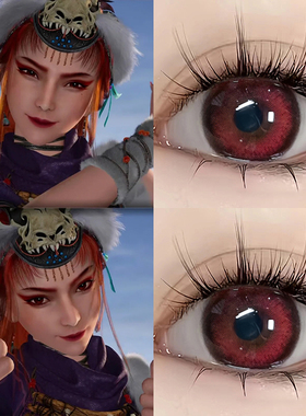 尸祖降臣cos美瞳画江湖之不良人半年抛混血红色大直径隐形眼镜5ST