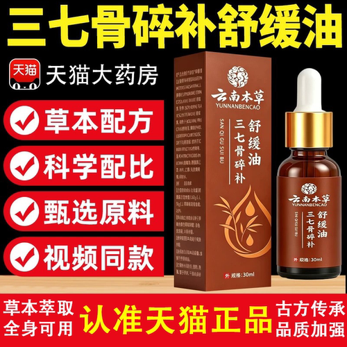 正品保障 包邮到家