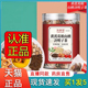 泷御堂黄芪葛根山楂决明子茶三角独立包装 6eq 冲泡官方旗舰店正品