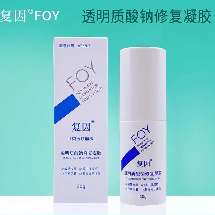 复因FOY透明质酸钠修复凝胶
