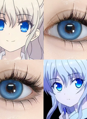 友利奈绪cos美瞳半年抛Charlotte大直径蓝色混血隐形眼镜漫展3fST