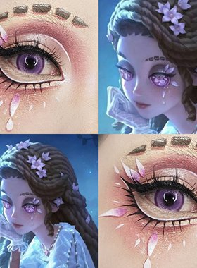 心理学家朱丽叶cos美瞳第五人格半年抛紫色cospla彩色隐形眼镜cst