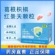 千泉葛根枳椇红景天颗粒辅助保护化学性肝损伤胃粘膜官方正品 1ck