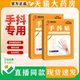 国药传承手抖贴手抖脚抖手麻脚麻穴位贴官方旗舰店正品 药房售1hr