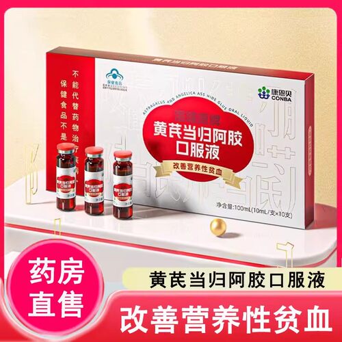 药房直售  正品保证