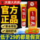 一抹灵抑菌乳膏止痒软膏皮肤外用正品 官方旗舰店草本萃取辅世9xl