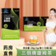 曲妙妍三丽牌璇姆茶减肥10袋 盒单纯性胖肥人群正品 旗舰店1ck