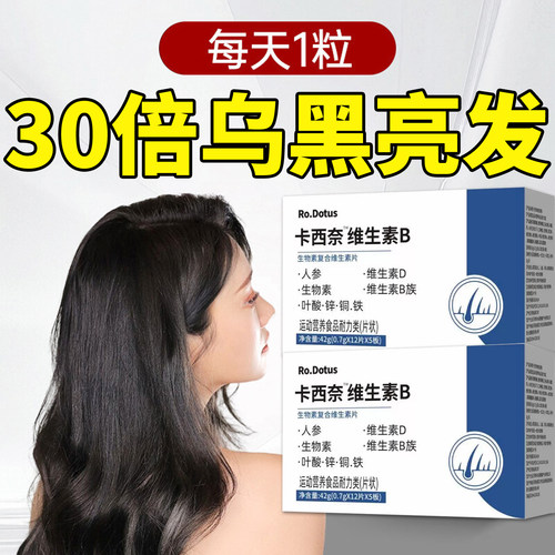 【官方正品】卡西奈维生素b