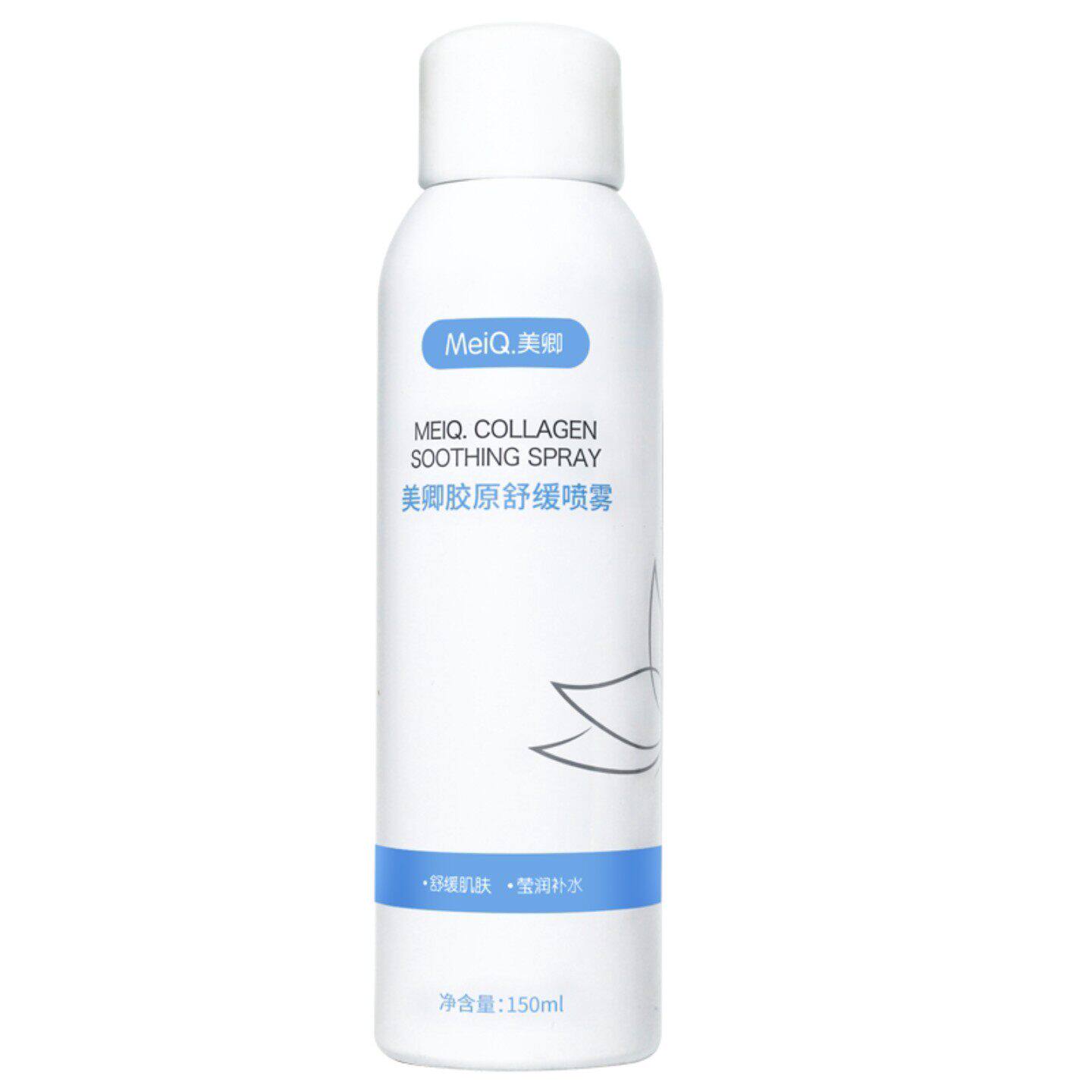 美卿胶原蛋白舒缓喷雾150ml莹润补水柔雾喷头水雾细腻药房正品FW