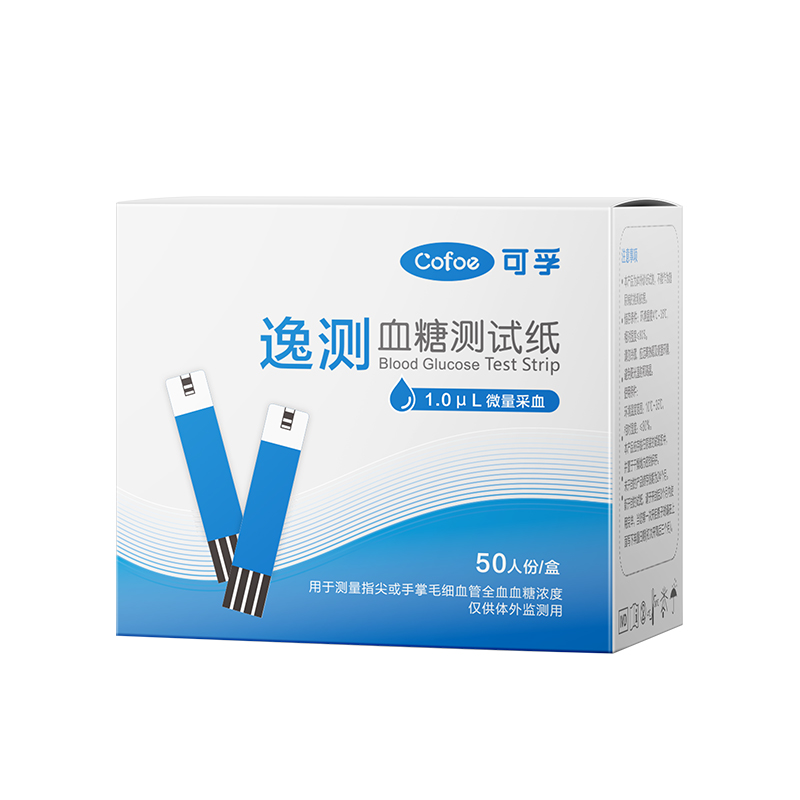 cofoe可孚逸测A02/A03血糖测试仪KF-A01-C逸测血糖测试纸试条片af