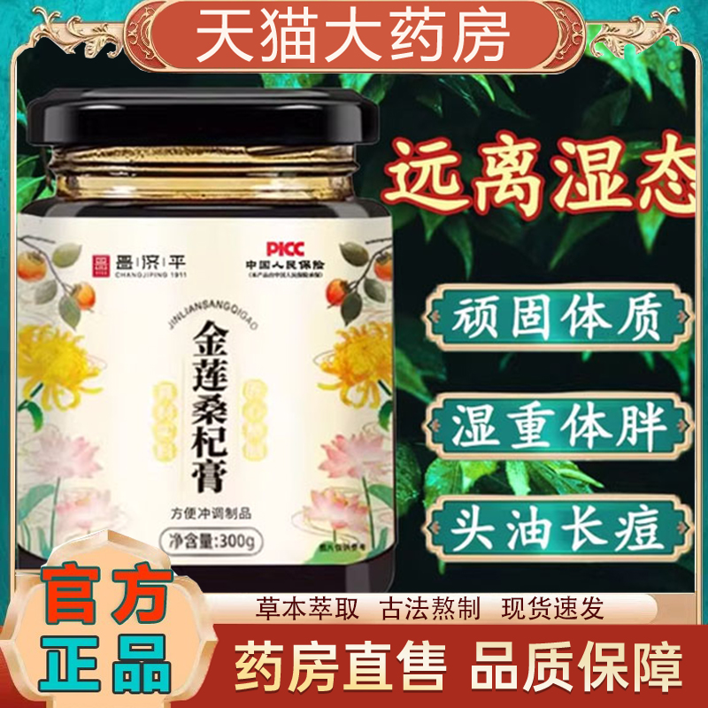 白沙潮水 平湖秋月 长河落日 春江潮水江水流春 雪映江波桑杞膏tp