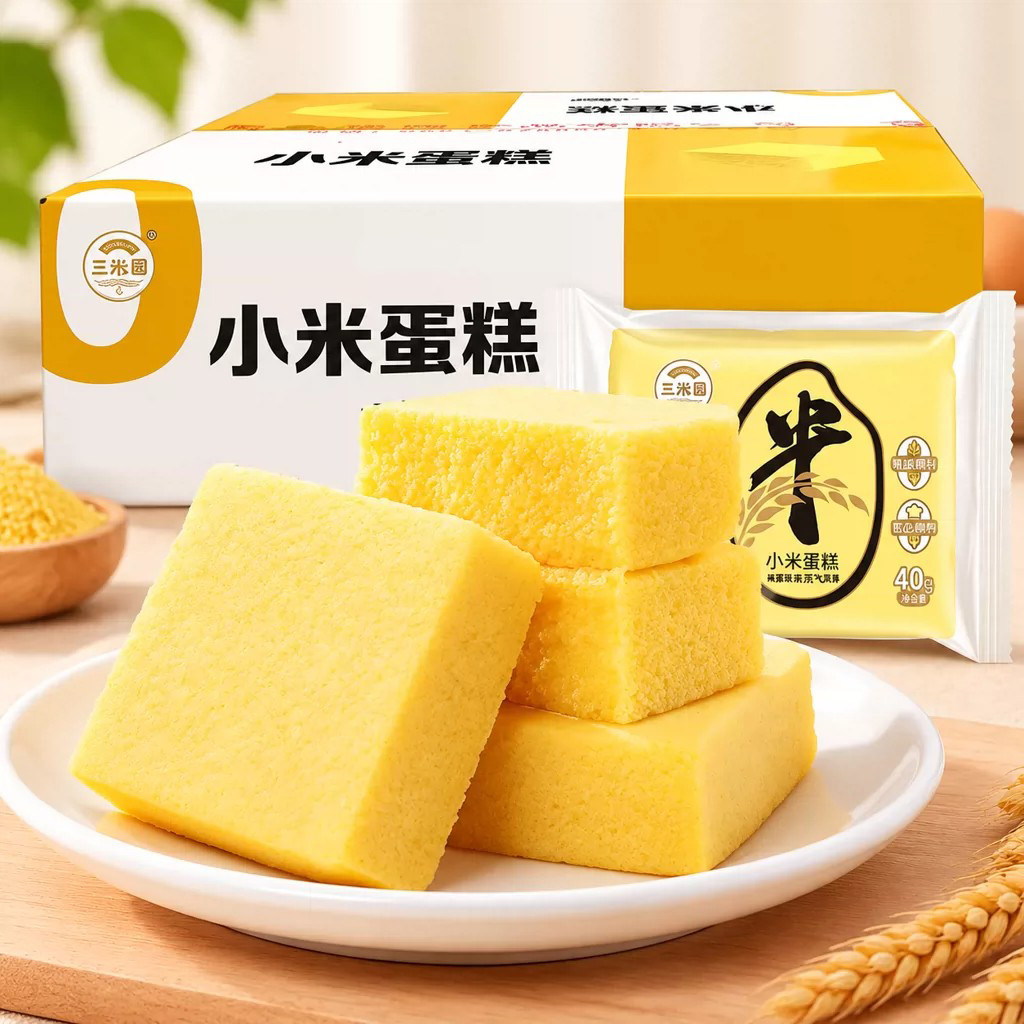 小米蒸蛋糕点心整箱早餐黑米面包米糕下午茶小吃夜宵休闲零食1PY