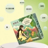 Kuirentang Papaya Nutritaceae Juice Solid Beverage Официальный флагманский магазин подлинный травяной экстракт фэн.