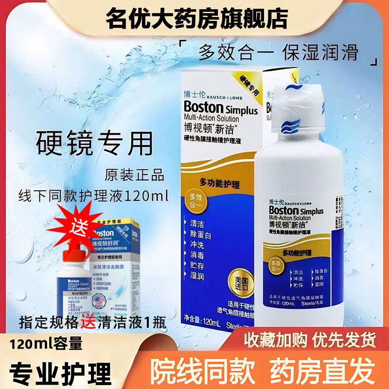 效期新鲜  院线同款  性价比高